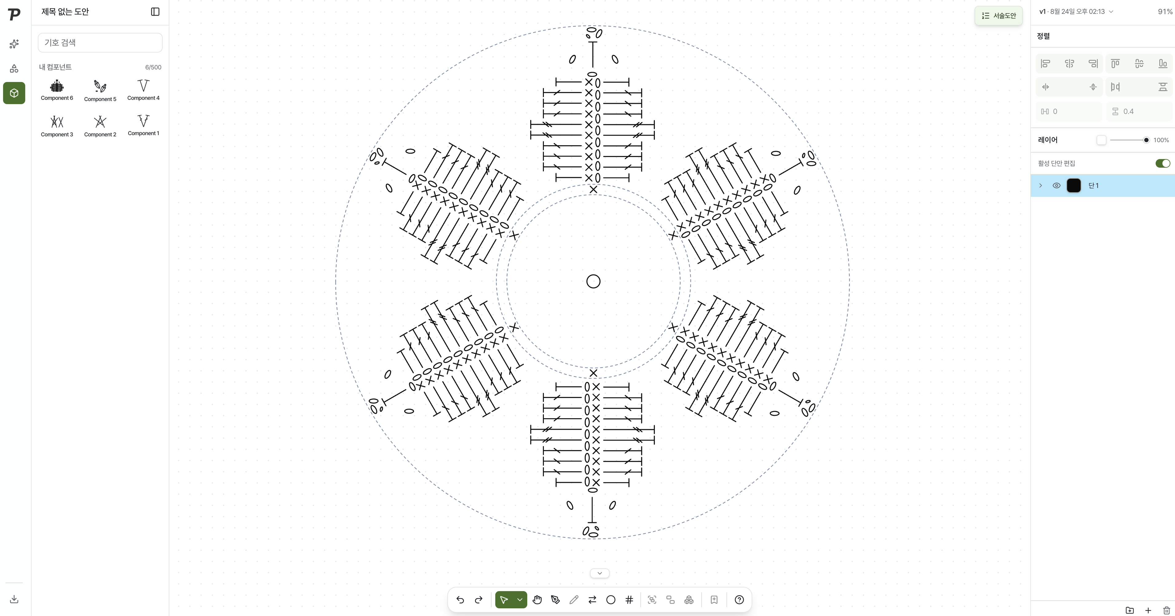 코바늘